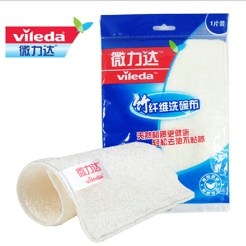 微力达抹布 竹纤维洗碗布不沾油不掉毛吸水抹布  清洁专用抹布