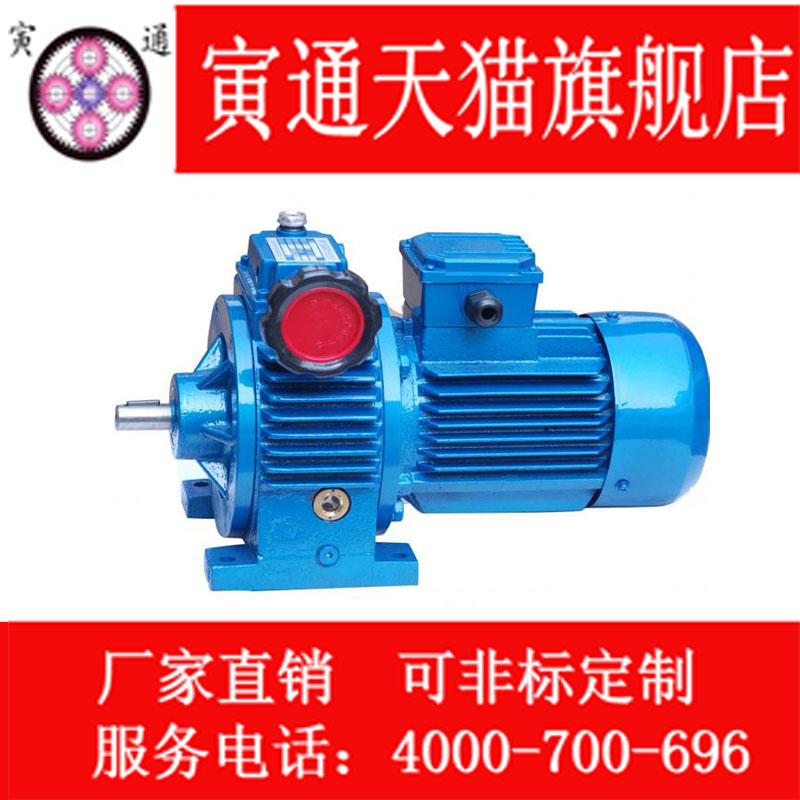 Yintong MBW15 stepless speed changer MBL15 is not equipped with motor reducer dual-axis speed reducer