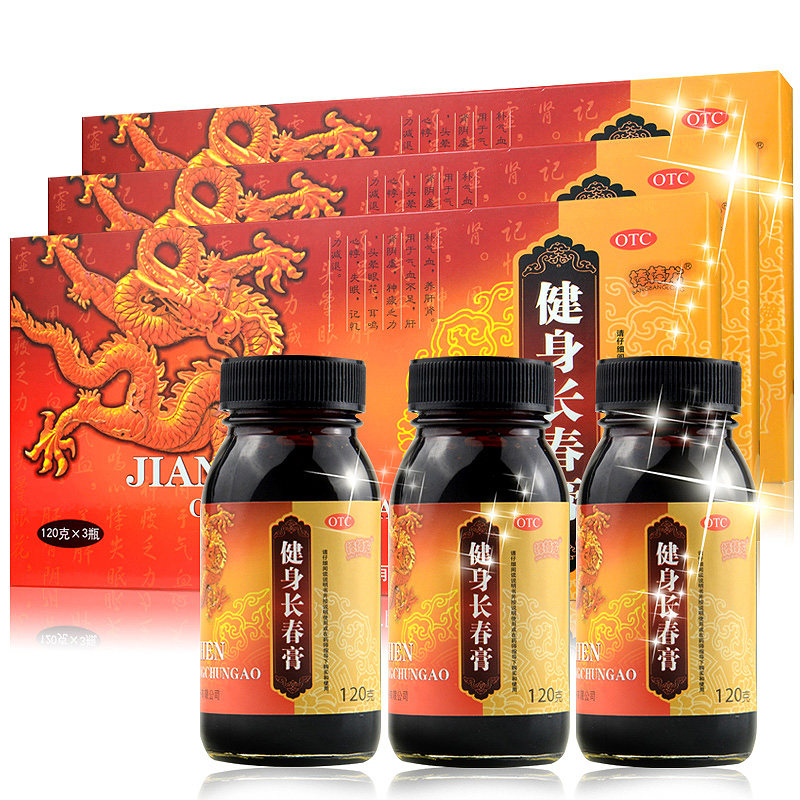 毛巾+牙膏】午时 健身长春膏120g*3瓶 补气补血头晕耳鸣养肝失眠