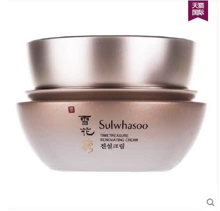 海外直邮 Sulwhasoo雪花秀臻秀美颜面霜60ml抗皱紧致