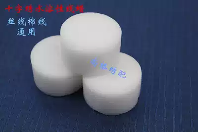 Cross-stitch special 20g water-soluble thread wax embroidery thread wax cross-stitch accessories special tool lubrication anti-knotting