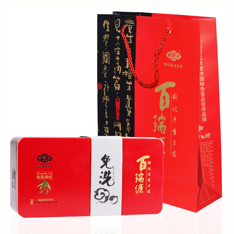 百瑞源富贵红枸杞礼盒450g