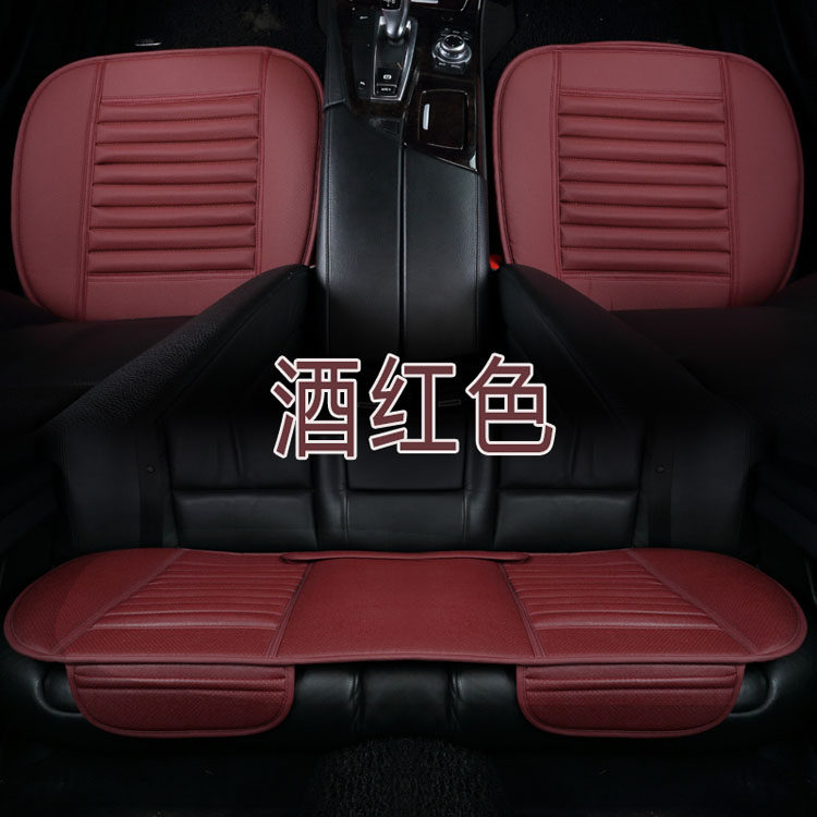 汽车坐垫单片三件套四季通用竹炭皮革座垫吉利英伦SC7金刚帝豪EC7