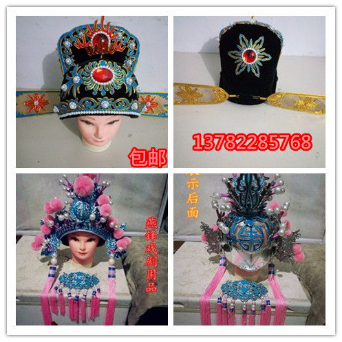 Film and television Yangko drama general pointed helmet helmet hat general handsome helmet Peking opera drama supplies drama drama products