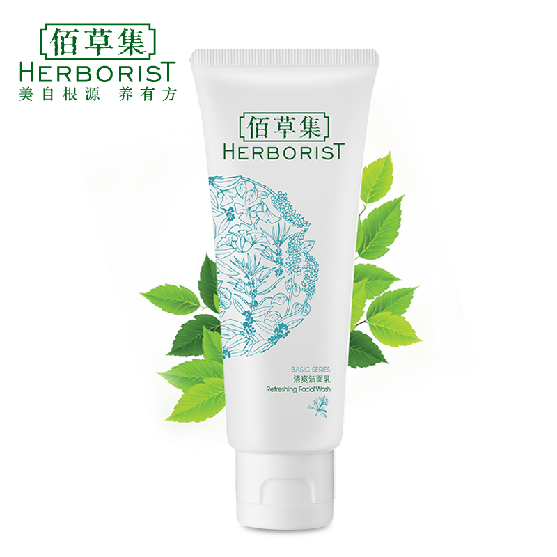 【天猫超市】佰草集清爽洁面乳100ml 深层清洁洗面奶
