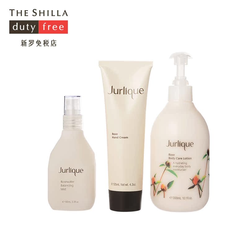 [新罗免税店]Jurlique/茱莉蔻 玫瑰挚爱滋润礼盒手霜身体乳保湿露