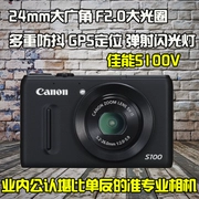 Đặc biệt chính hãng Máy ảnh kỹ thuật số Canon / Canon PowerShot S100V / S100 F2.0 khẩu độ GPS - Máy ảnh kĩ thuật số