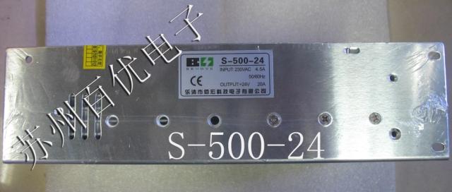 Manufacturers Direct Selling High Quality Switching Power Supply LED Power Monitoring Power Supply S-500-24 24V20A Spot
