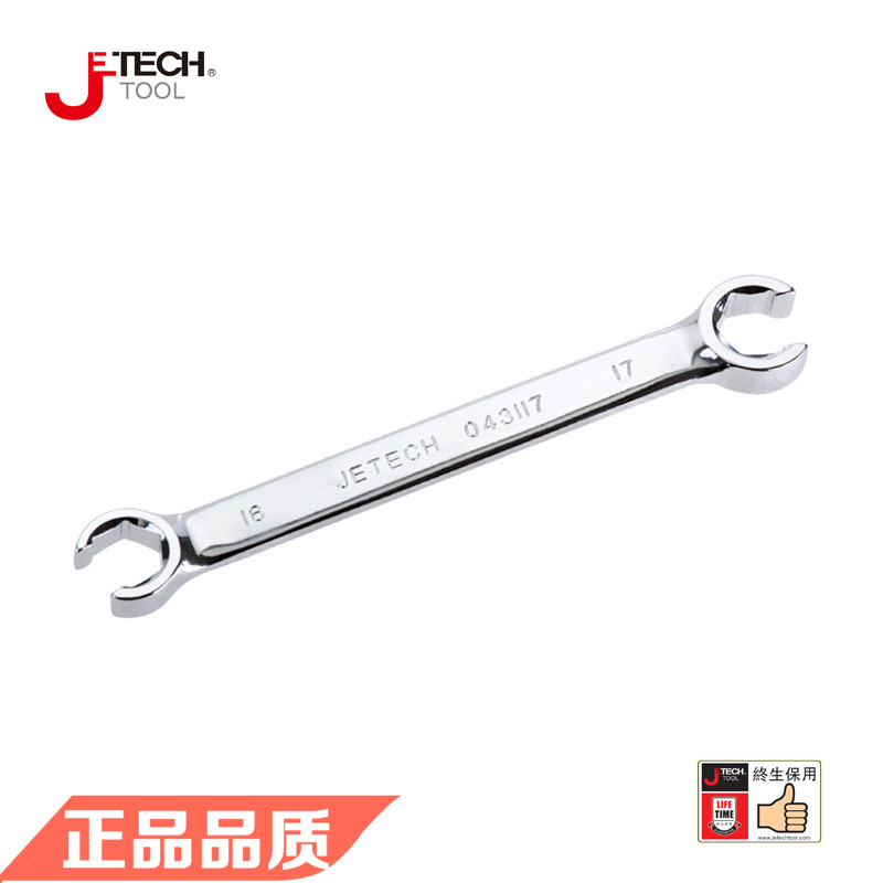 Jetech Jech hardware tools tubing wrench OESF8-10 9-11 10-12 13-14 16-17