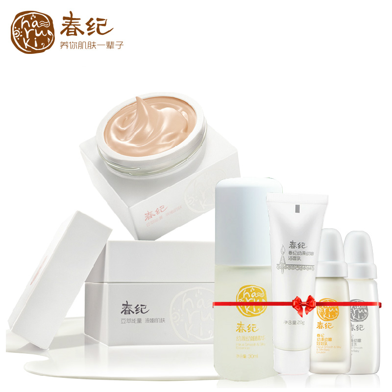 春纪套装 幼滑幼嫩好气色补水保湿美白面部护理套装 面霜BB霜女士