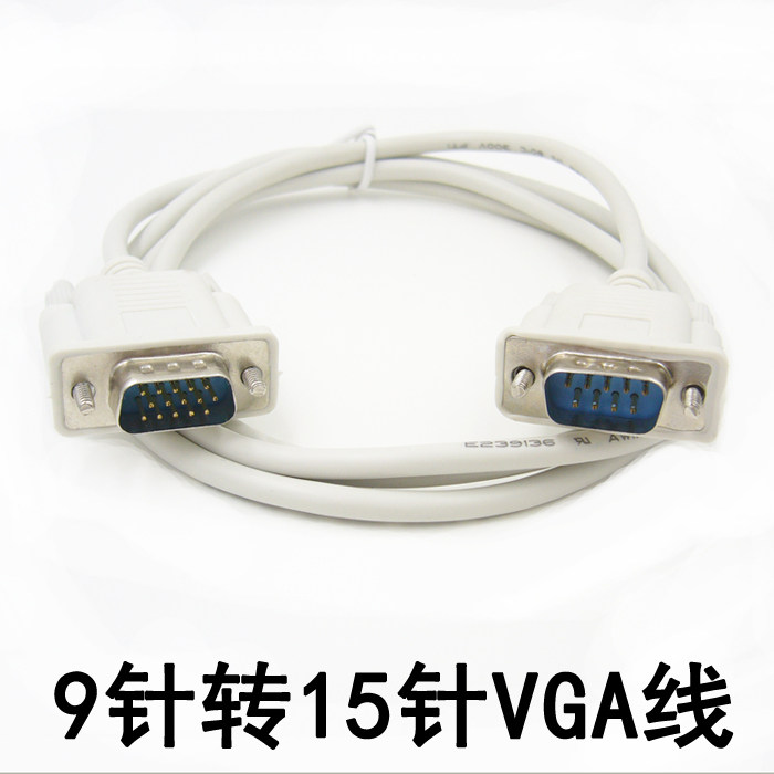 VGA line 9 pin turns 15 pin serial port transfer VGA 15 pin turn 9 serial port VGA transfer COM line RS232 turn VGA