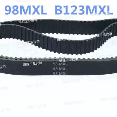 Rubber timing belt transmission belt 98MXL B123MXL 123 teeth industrial belt conveyor belt toothed belt