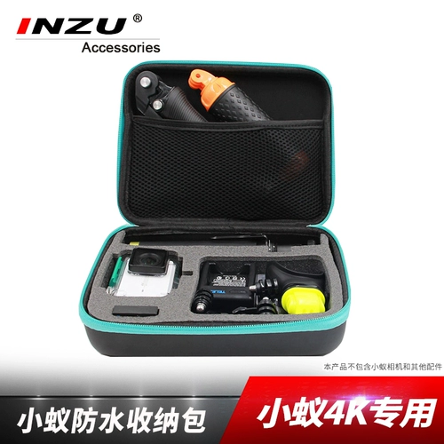 Спортивная водонепроницаемая камера для защиты камеры, портативная маленькая сумка-органайзер, сумка, аксессуар для сумки, 4 карат