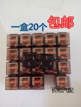 Car current relay 12v24v waterproof belt led 4 plug 5 plug 100A double point with Light closed transparent bright copper wire