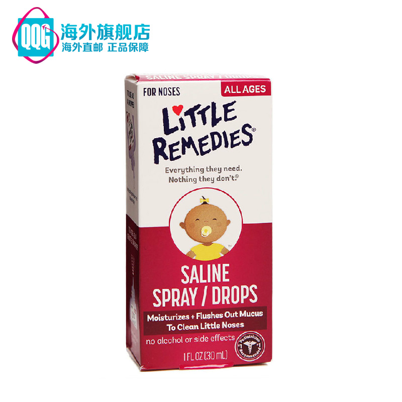 美国little remedies 小鼻子盐水滴鼻剂 缓解感冒鼻塞宝宝滴鼻液