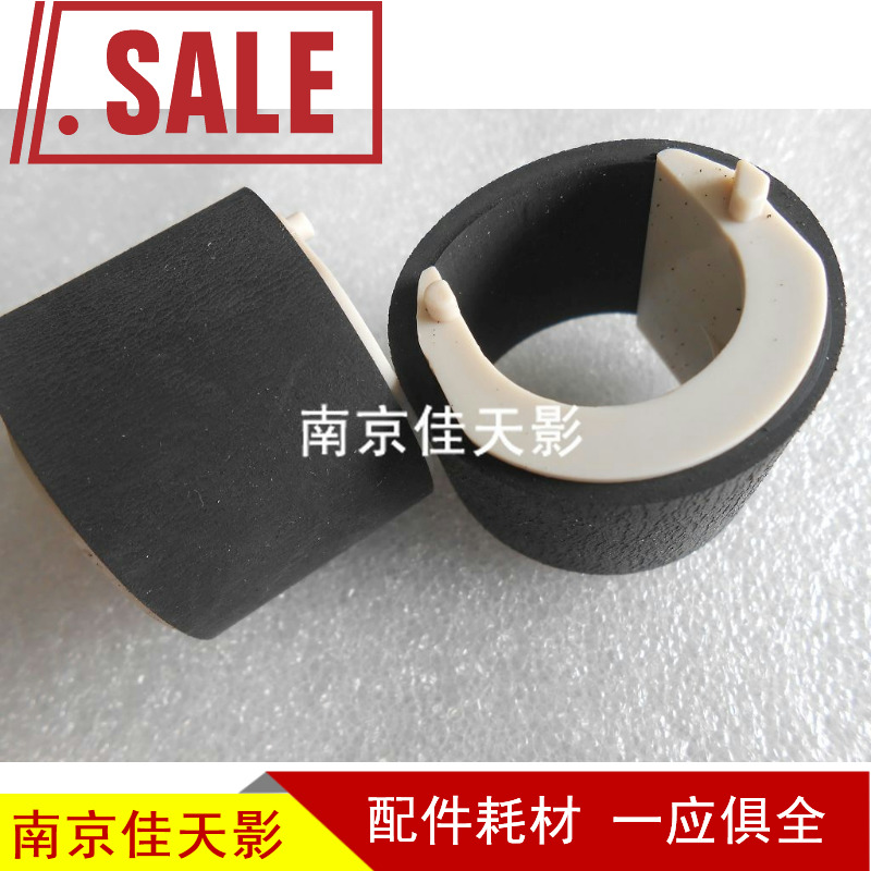 Suitable for the new Samsung 1610 paper wheel Samsung 4521 paper wheel PE220 paper wheel 2010 paper wheel