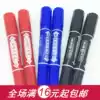 Hero 880 marker pen Oily large double-headed marker pen Coarse double-headed mike pen Logistics marker pen