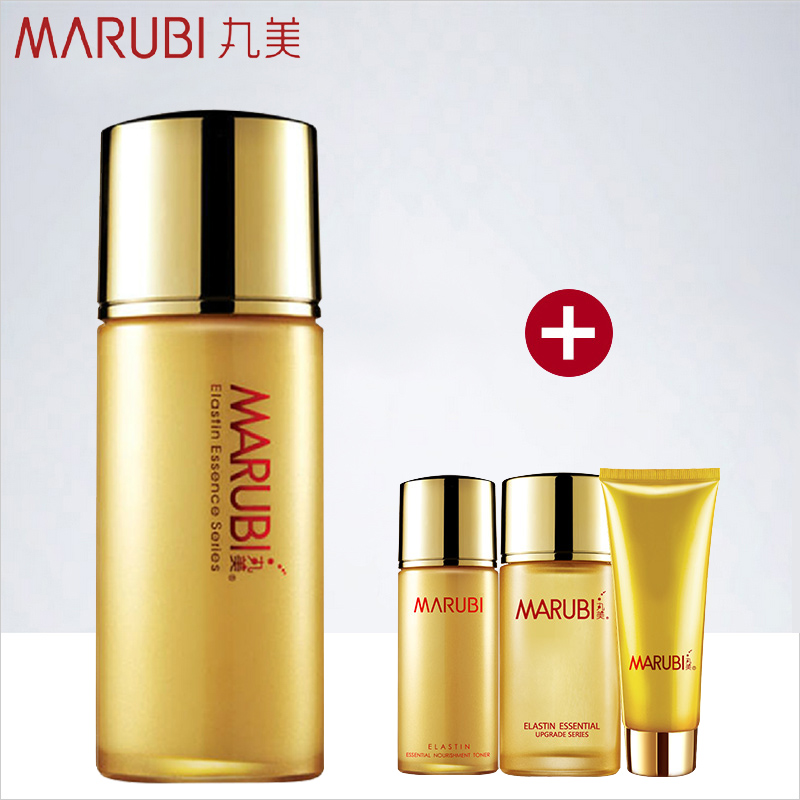 Marubi/丸美弹力蛋白精华乳80g净白滋润  保湿补水锁水乳液