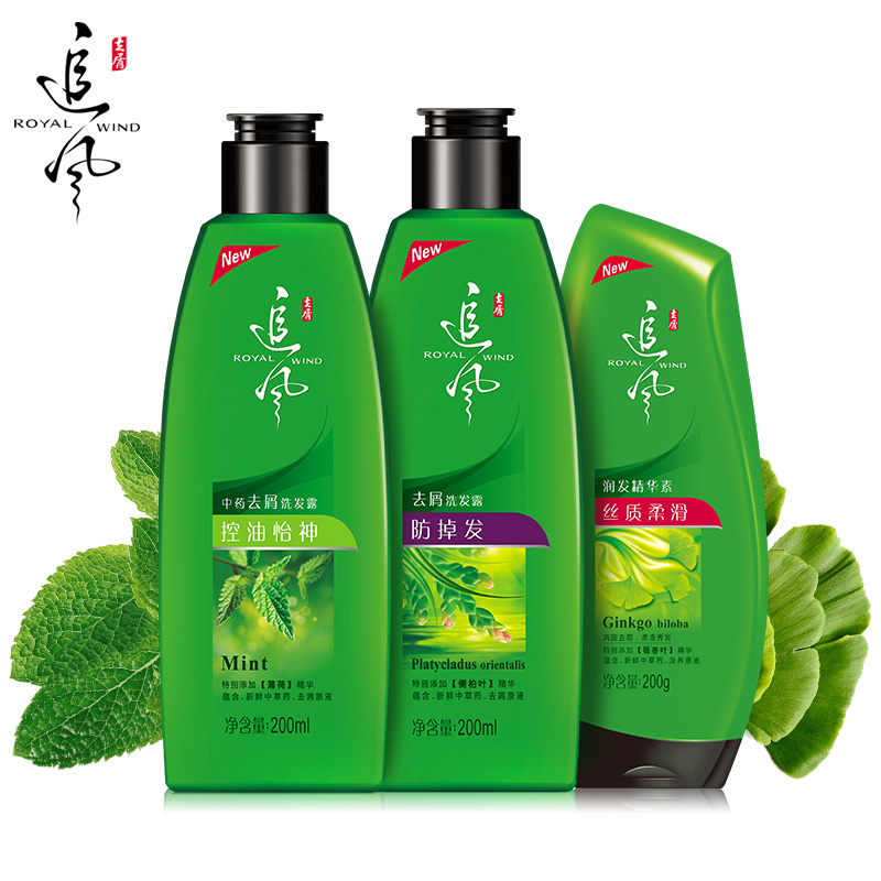 追风控油防脱洗发护发套装 清爽控油去屑止痒活发固发柔顺秀发
