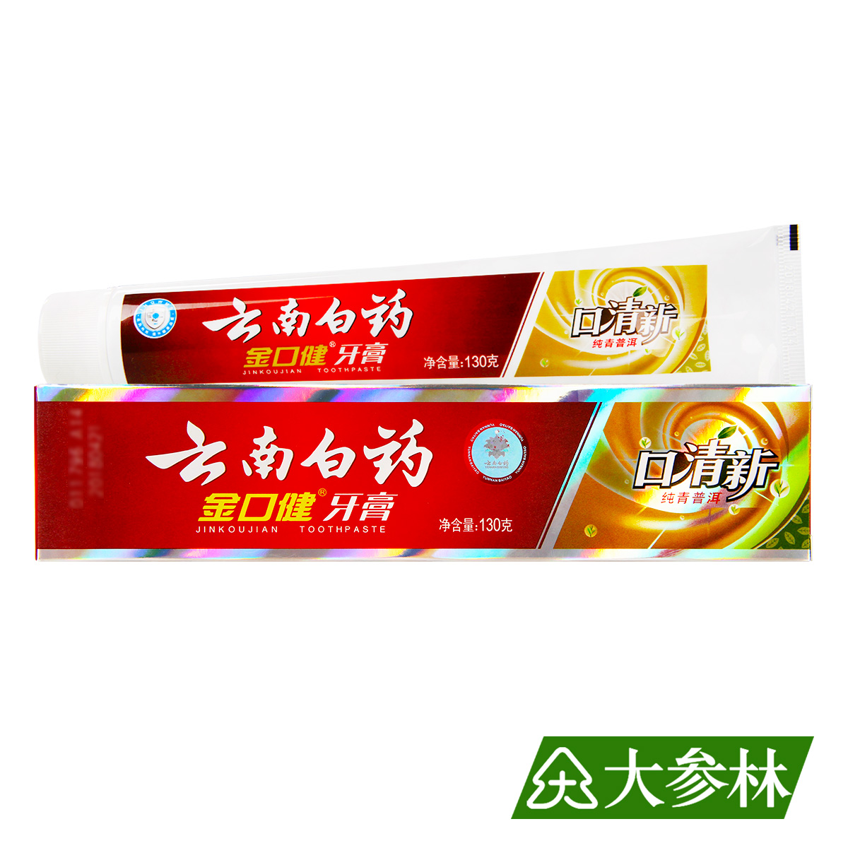 云南白药金口健牙膏(纯青普洱) 130g 清新口气