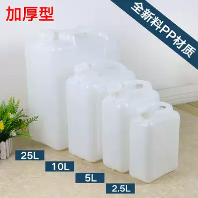 Thickened food grade plastic bucket with lid flat bucket bucket oil bucket storage bucket wine barrel oil pot square barrel 25L portable 5L