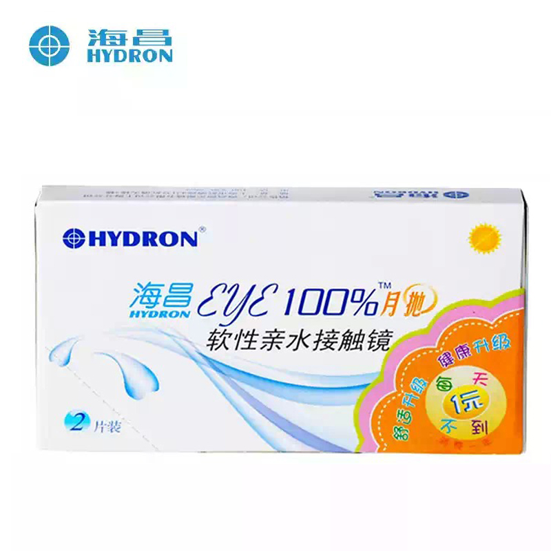 海昌透明片月抛EYE100%近视隐形眼镜14.0mm小直径水润2片装包邮JA