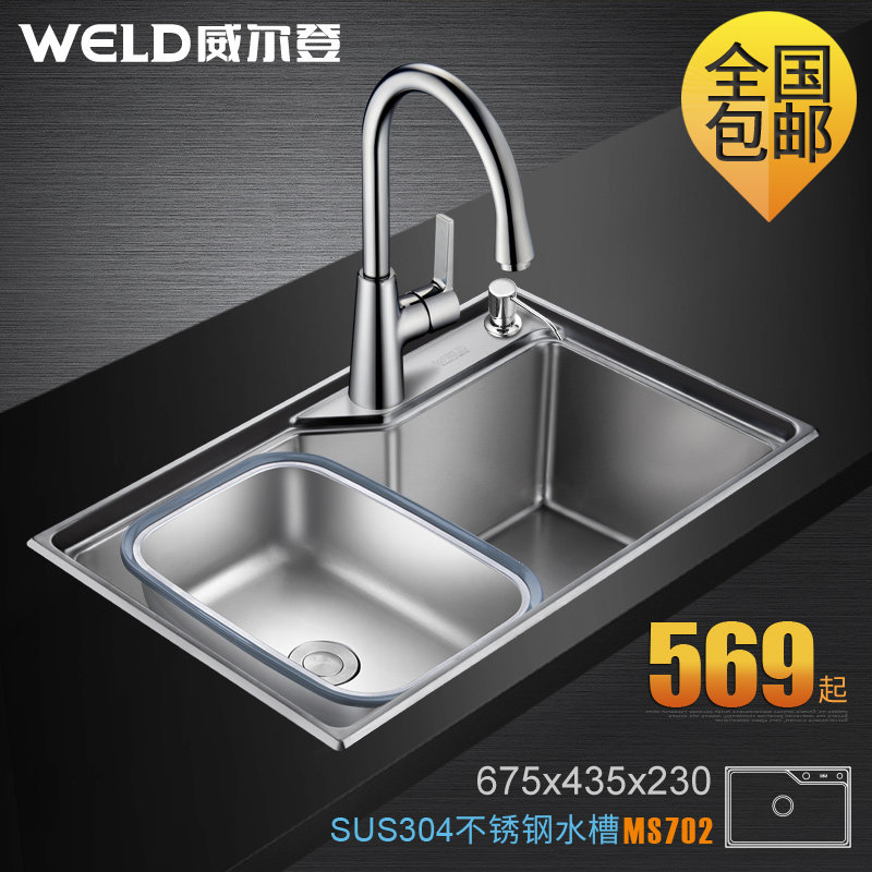 �����ǵ���ϴ��ˮ��MS702