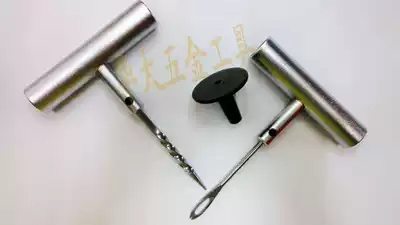 Bicycle locomotive car hardened stainless iron tire needle repair tool repair tool