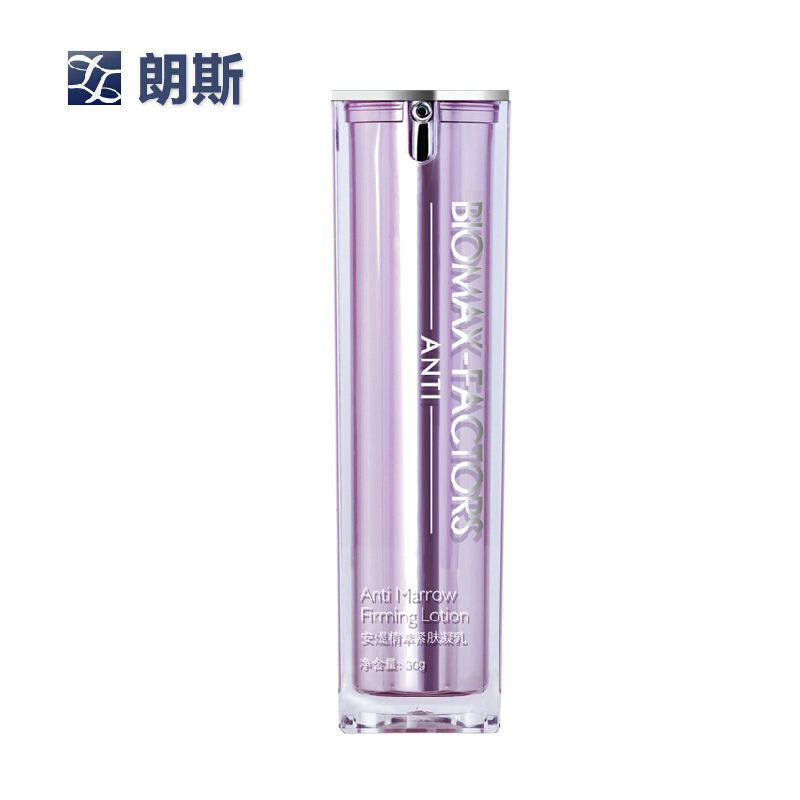 Lanace/朗斯专柜正品安媞精粹紧肤凝乳30g紧肤抗衰保湿补水滋润