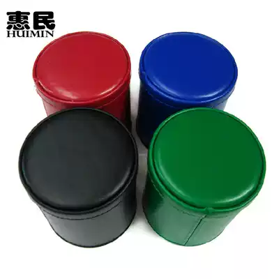 Bar and nightclub supplies 4-color leather cup set Dice cup Screen cup color cup Free 24 dice 4 dice cups