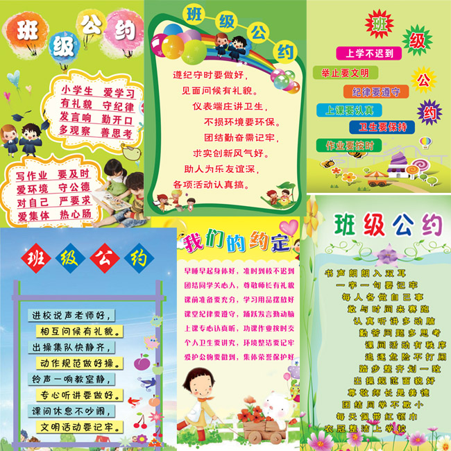 Primary and secondary classes Classroom Placement classes Convention Classes Decorative Cultural Supplies Waterproofing Wall Sticker cultural wall construction