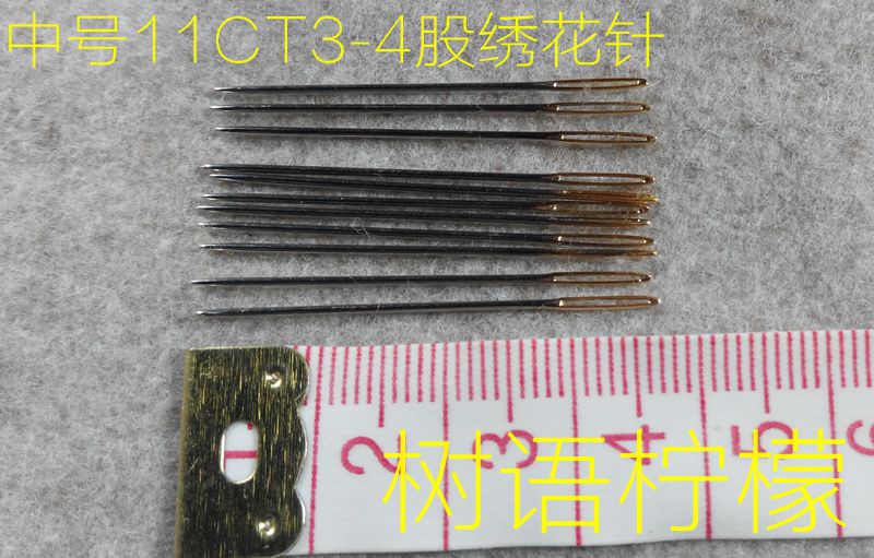 Cross stitch needle Authentic phoenix tail needle embroidery needle 3 strands 11ct needle Medium needle 10 pieces 1 yuan 3 7 cm