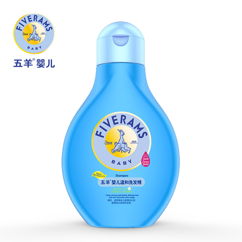 【天猫超市】五羊 婴儿洗发水 婴幼儿童宝宝bb温和无泪配方250ml
