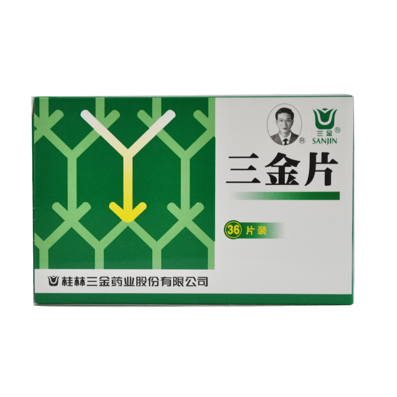 三金三金片 36片/盒