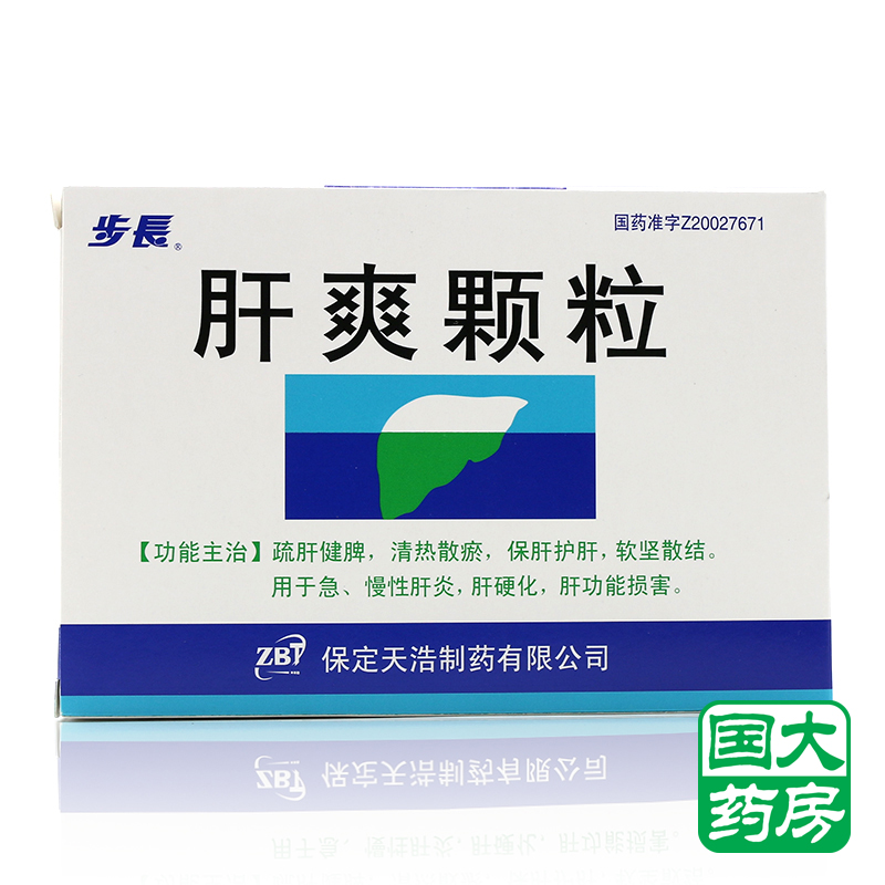 步长 肝爽颗粒 3g*9袋/盒