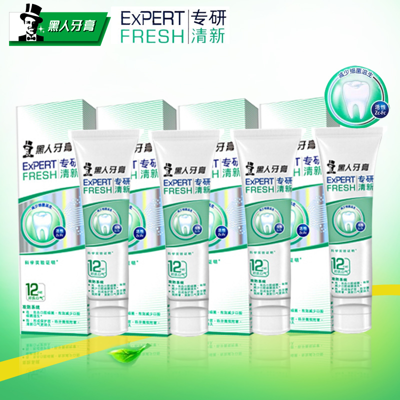 黑人专研清新牙膏120g*4支 有效减少口腔细菌滋生