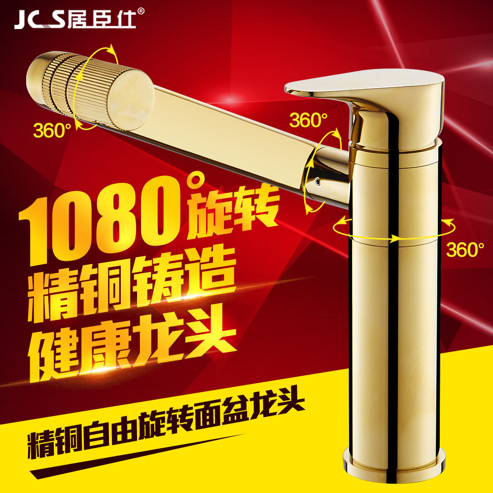 �ӳ���ȫͭ��ɫ��������ˮ��ͷ8668