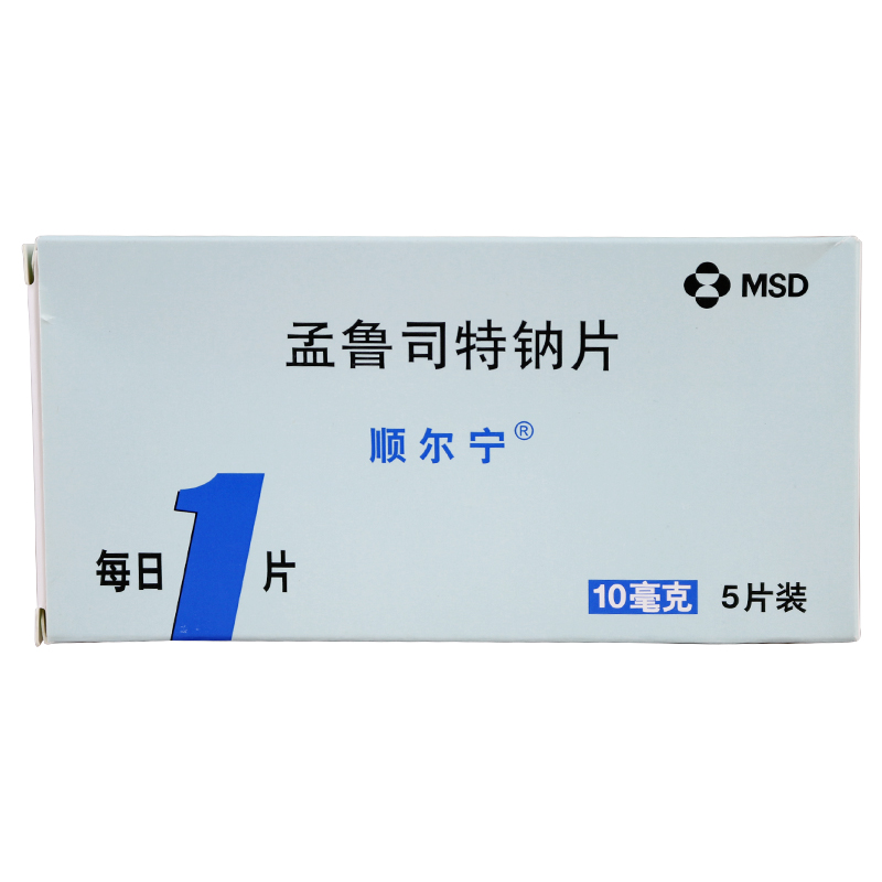 顺尔宁 顺尔宁 孟鲁司特钠片 10mg*5片/盒
