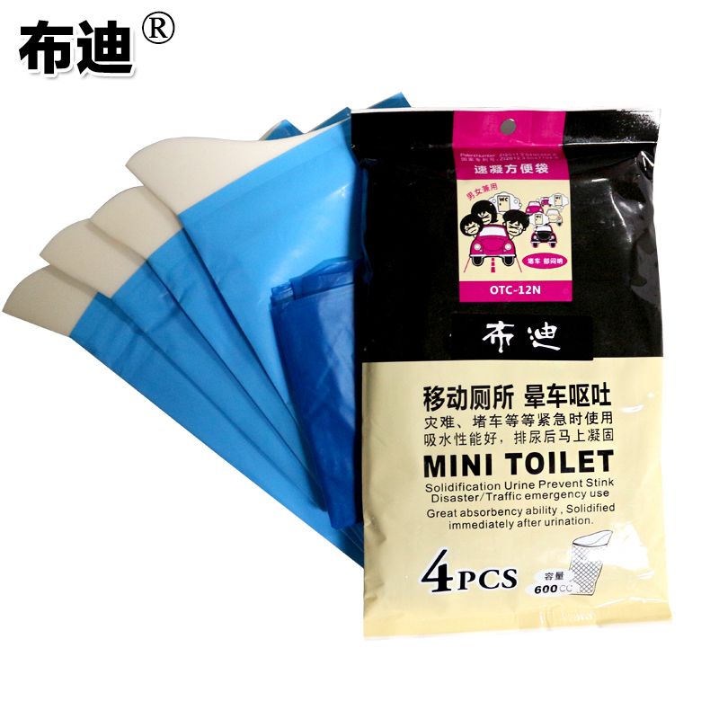 方便尿袋男女老人儿童应急微型马桶汽车用尿袋户外便携式移动厕所