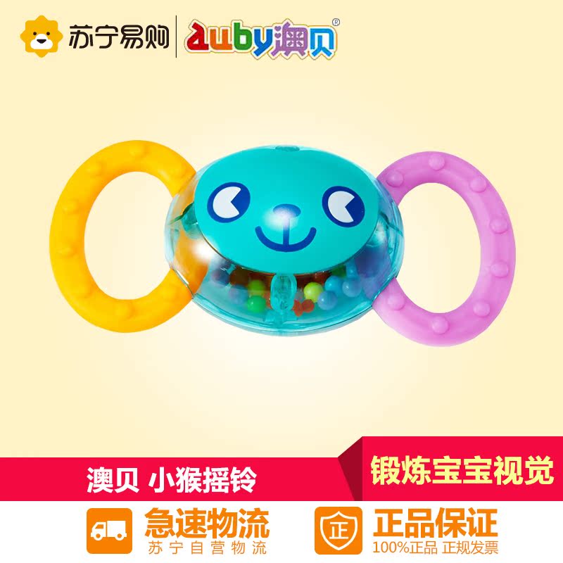 【苏宁易购】AUBY 澳贝 摇铃系列 小猴摇铃 463119DS