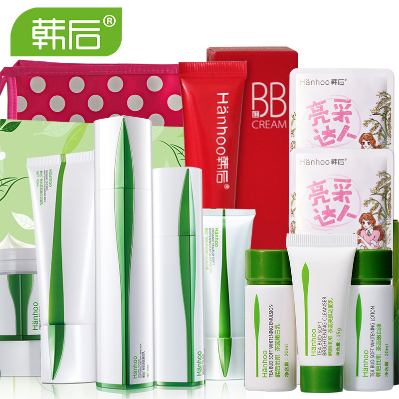 韩后化妆品套装正品 茶蕊嫩白去黄套装补水美白保湿淡斑提亮肤色