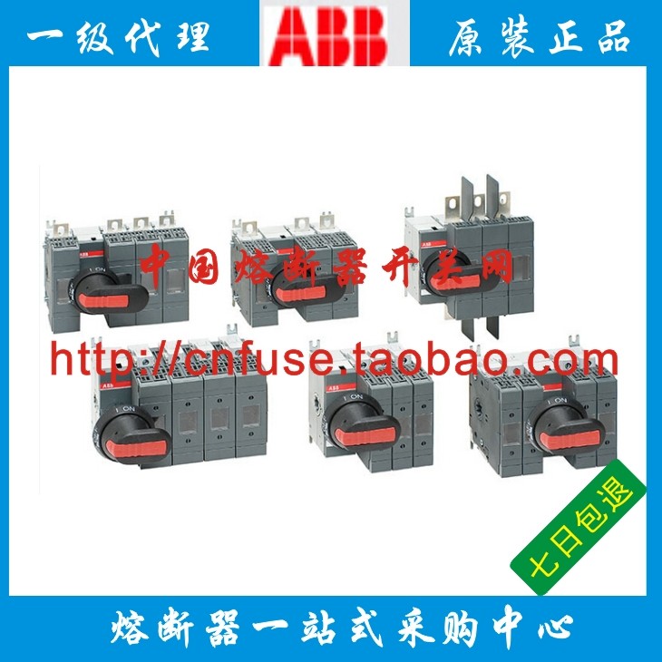 ABB isolation switch fuse group OS400A OS630A OS800A 690V IEC60269 3P 4P