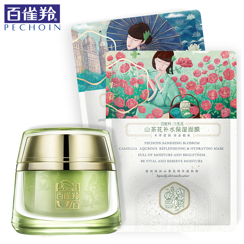 百雀羚面霜女士 水能量焕颜霜50g  补水保湿滋润修护润肤霜国货