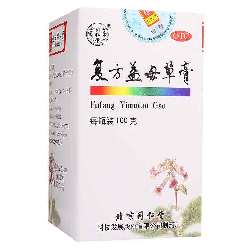 【无货】同仁堂 复方益母草膏 100g*1瓶/盒 调经养血，化瘀生新