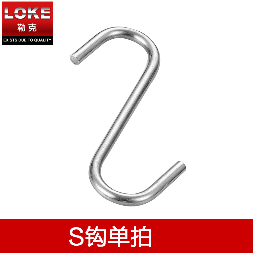 LOKE Stainless steel Kitchen Hook