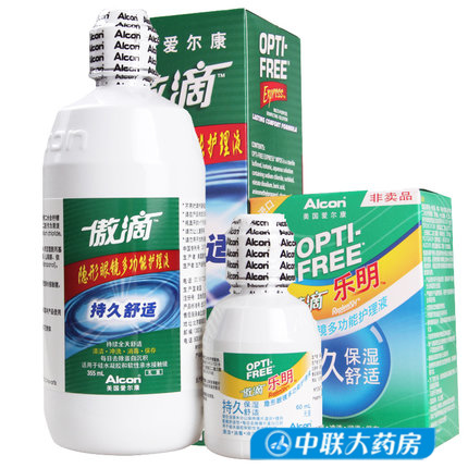 爱尔康隐形眼镜护理液傲滴355ml+乐明60ml美瞳近视药水除蛋白送盒