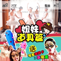 Wedding supplies Pick-up game props Girlfriends handcuffs gifts Bridesmaid dresses Tricky best man blocking door game props