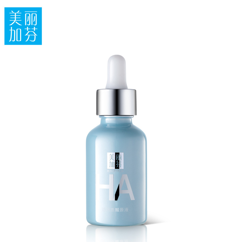 美丽加芬正品透明质酸原液30ml 加倍补水保湿迅速渗透 百搭原液