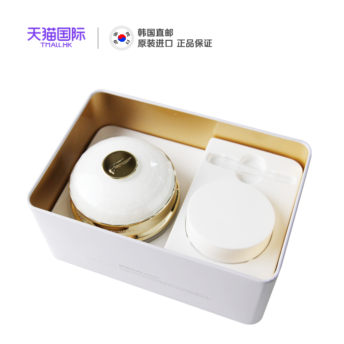 韩国新品AHC高级面霜系 维他命面霜套盒 美白淡斑水油平衡