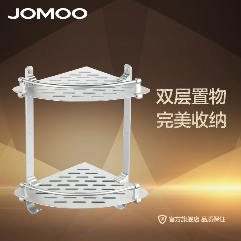 jomoo�����ִ����˫��ԡ�������jm93701